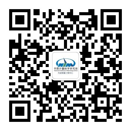 联合实验室 · 科研政策与经费管理