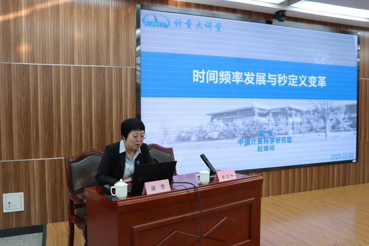 全国产业计量管理计量pc加拿大预算预
