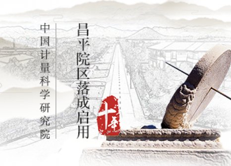 北京时间UTC+8